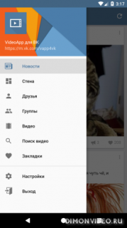 VideoApp ВК