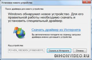 DriverPack Solution Updater 2012