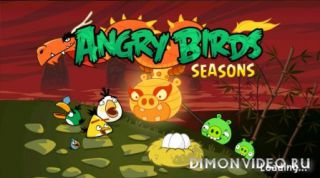 Angry Birds Seasons: Year of the Dragon
