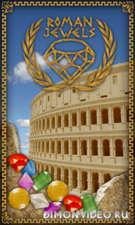 Roman Jewels