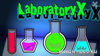 Laboratory X
