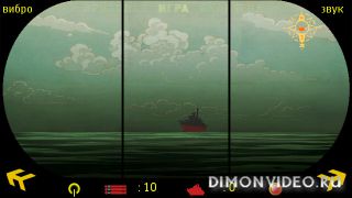 Морской Бой