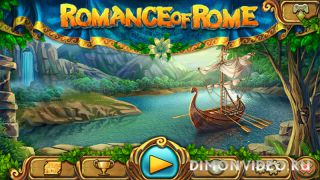 Romance Of Rome