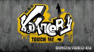 XDancery Jack