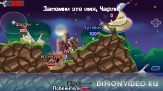 Worms HD