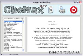 CheMax