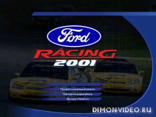 Ford Чемпионат (2001) Repack