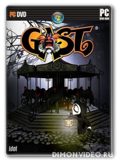 Gast / Призрак