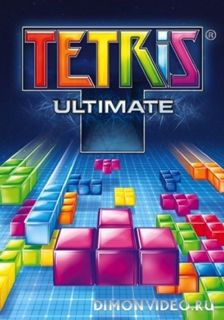 Tetris Ultimate