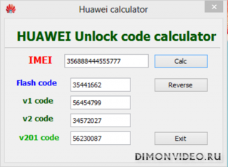 Unlock calculator. Калькулятор Huawei. Unlocker for calculator. Unlock code 45ay-xi42-zb2qqq. Home together Unlock code.