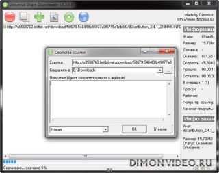 USDownloader