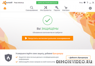 Avast! Free Antivirus