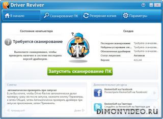 Reviversoft Driver Reviver