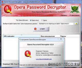 OperaPasswordDecryptor