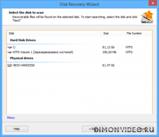 Disk Recovery Wizard