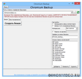 Chromium Backup