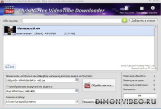 ChrisPC Free VideoTube Downloader