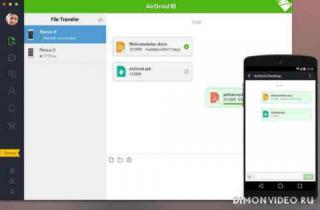 AirDroid Basic