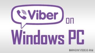 Viber + Repack