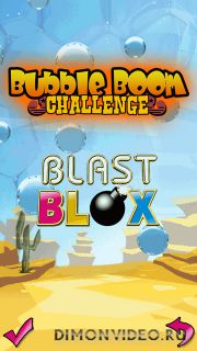 2 in 1 Bubble Blaster