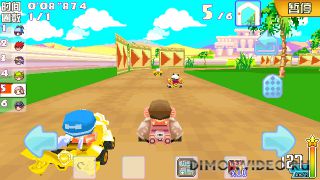 Kart 2011 3D