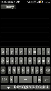 Графический мод клавиатуры FP2