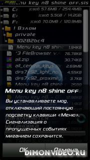 Menu key n8 shine off