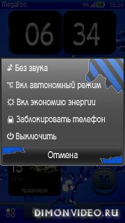 Иконки пунктов во всплывающем меню при нажатии красной кнопки.