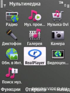 MediaPlayer