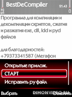 BestDeCompilerMod