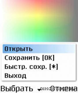 Image Converter (Symbian OS 7-8.1)