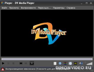 DV Media Player