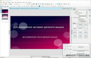 LibreOffice