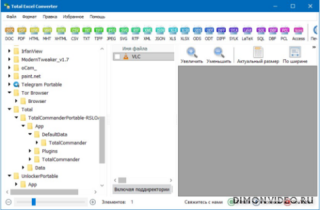 Coolutils Total Excel Converter 7.1.0.140
