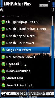 Mega Bass Effects