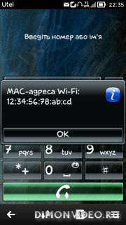 Замена MAC адреса WLAN для Nokia Belle