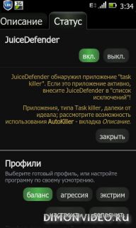 Juice Defender