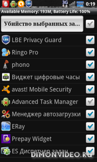 Advanced Task Manager Pro