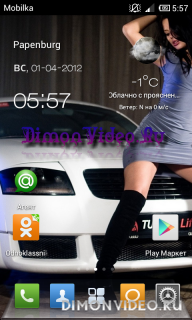 QQ Launcher