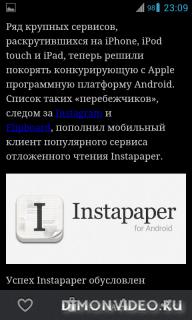 Instapaper