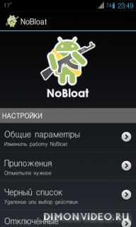 NoBloat