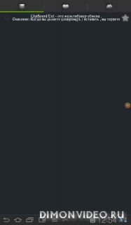 ClipBoard Ext