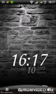 TypoClock