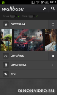 Wallbase HD Wallpaper