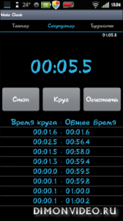 Holo Clock