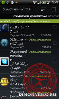 AppInstaller EX