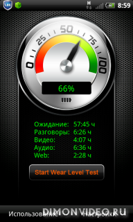 Battery Defender
