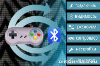 BTcontroller