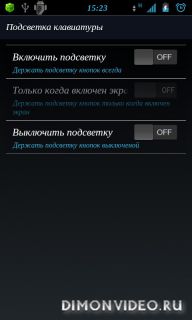 KeyboardBacklightController