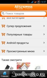 Aliexpress